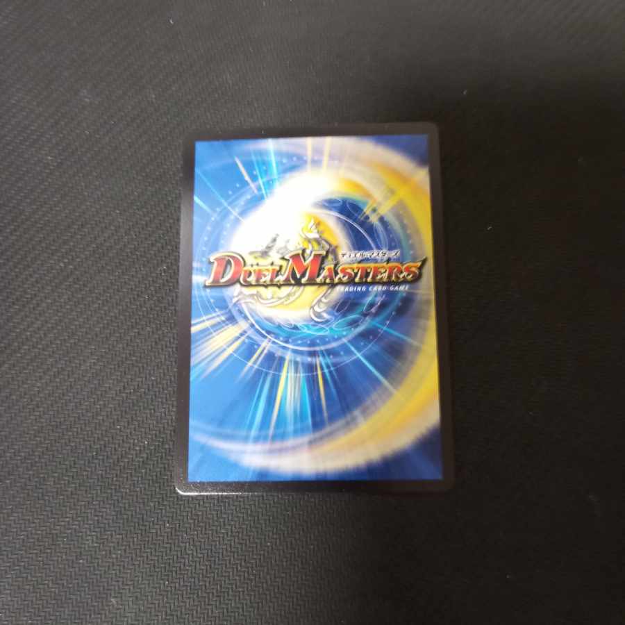 Marshall Crowler SR 19/98