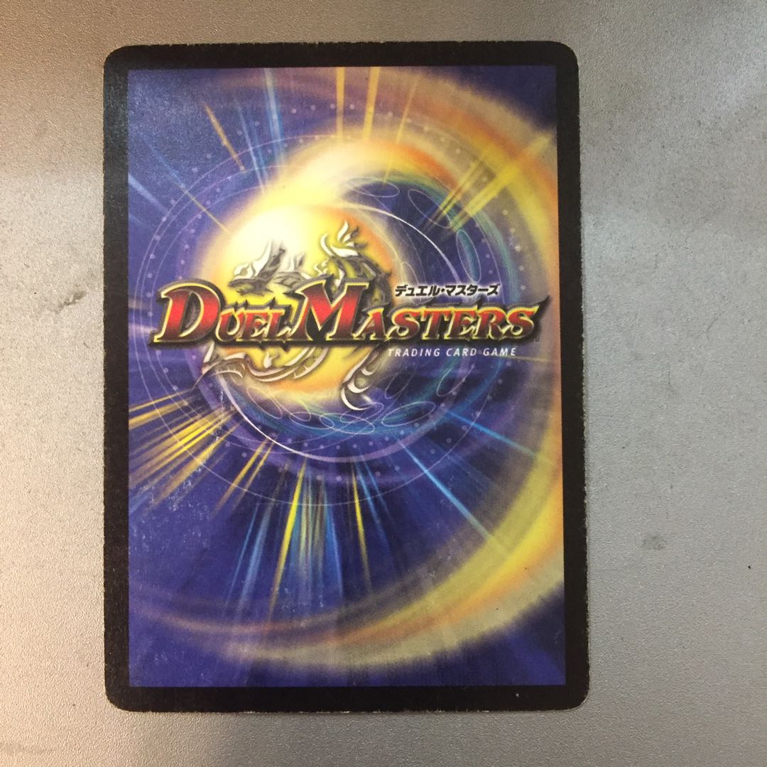 Szubs Kin, Twilight Guardian