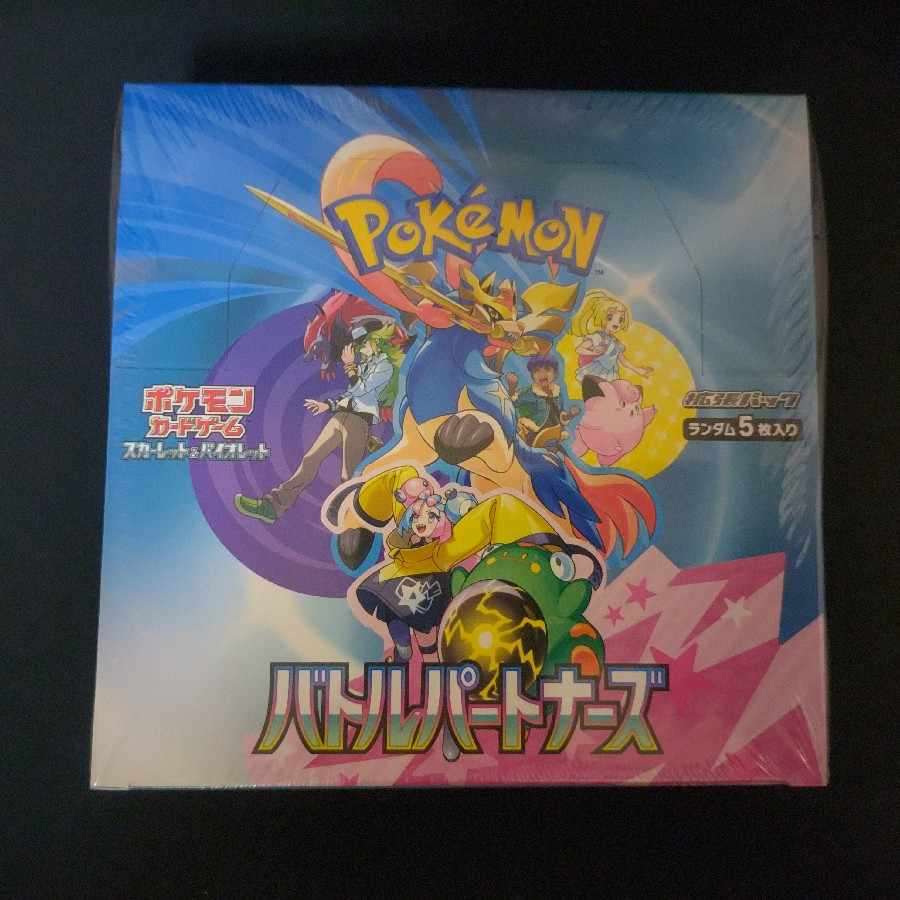 1 box of "Battle Partners" with shrink-wrap 1BOX