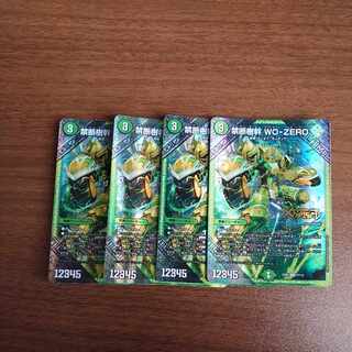 禁断樹幹 WO-ZERO LEG 27/112