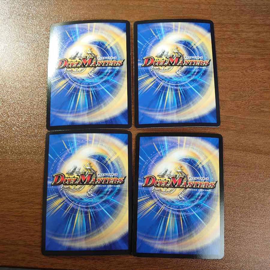 禁断樹幹 WO-ZERO LEG 27/112