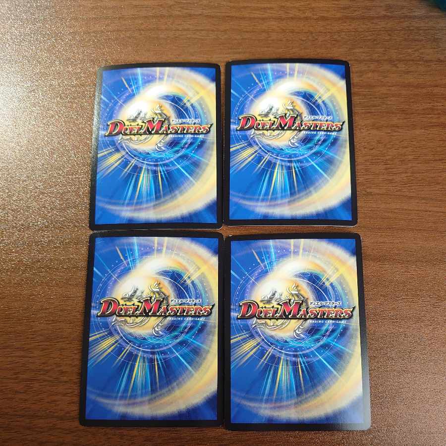 Dragon wearer Bartu Squirrel U-foil 14/14