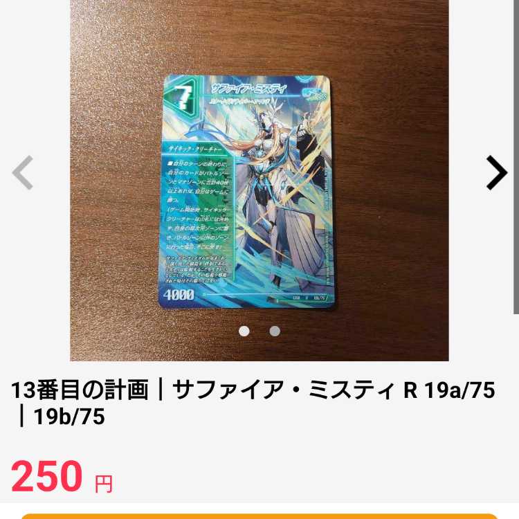 Evil Eye Emperor Romanov I GS 5/12