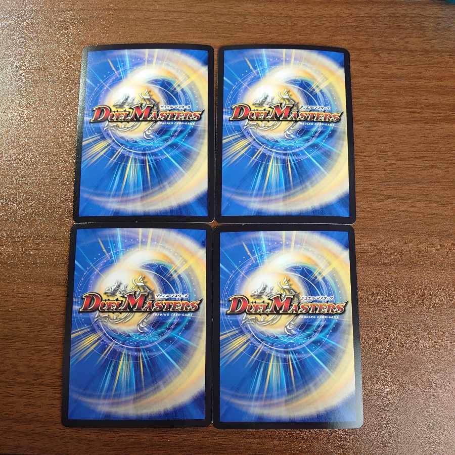 Hala Gro X☆Go! VR 35/89