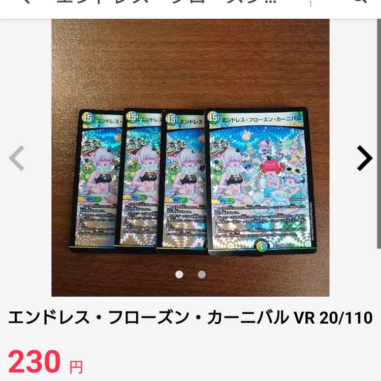 private (e.g. network)