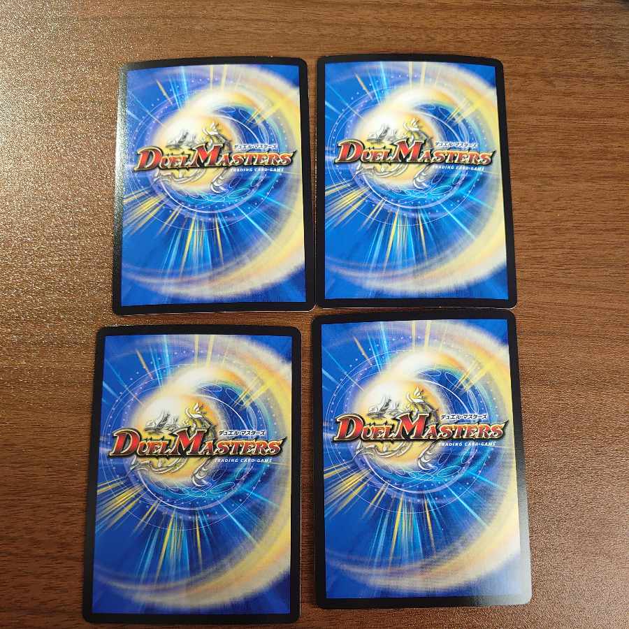 Didanos <Desfeni.Star> VR 7/95