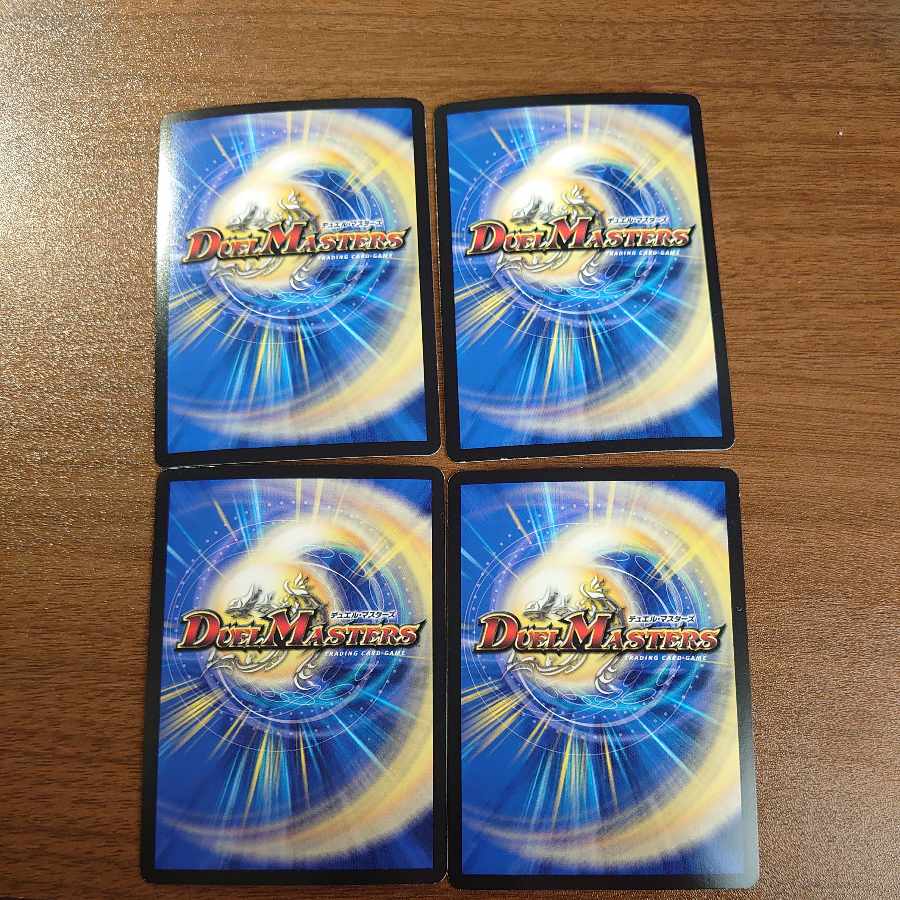 Dis calce donnie VR 13/75