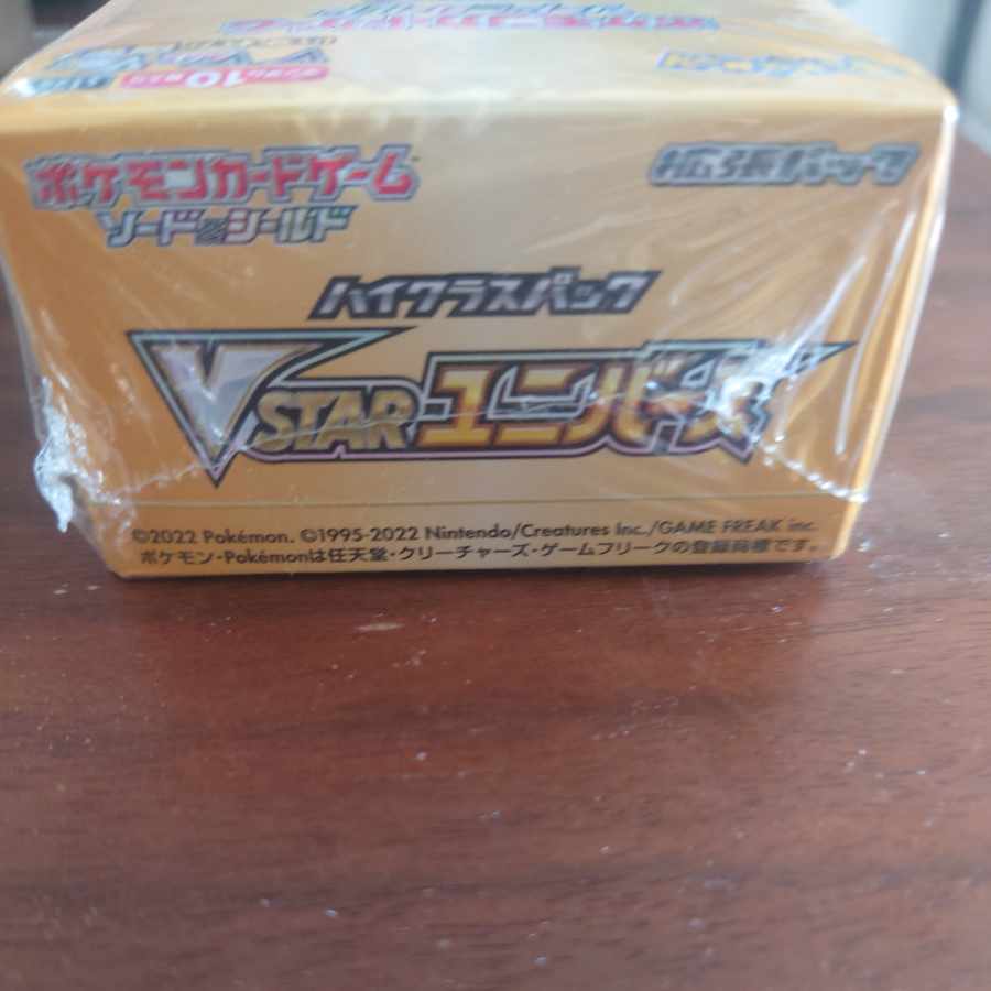 V Star Universe, unopened (1) 1BOX