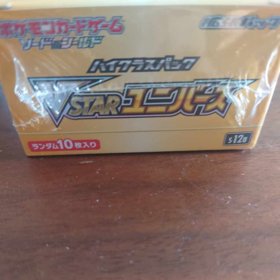 V Star Universe, unopened (1) 1BOX