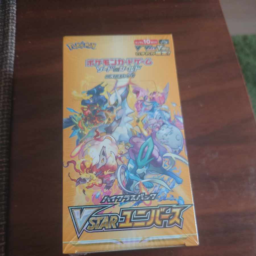 Vスターユニバース未開封 ② 1BOX