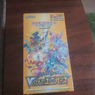Vスターユニバース未開封 ② 1BOX