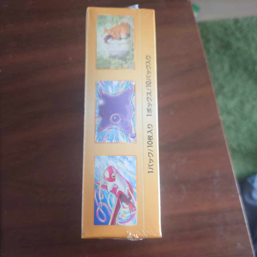 Vスターユニバース未開封 ② 1BOX