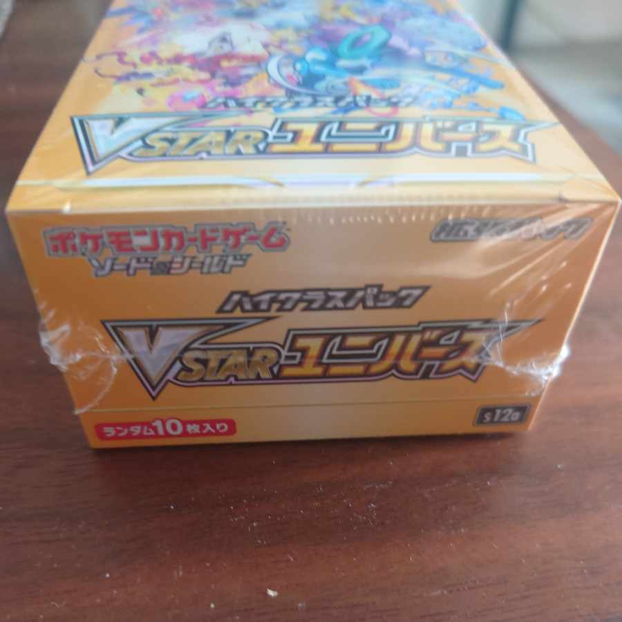 Vスターユニバース  未開封③ 1BOX