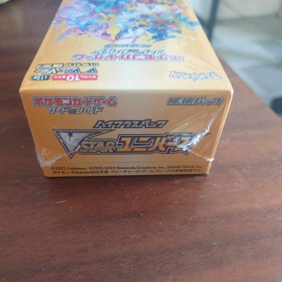 Vスターユニバース  未開封③ 1BOX