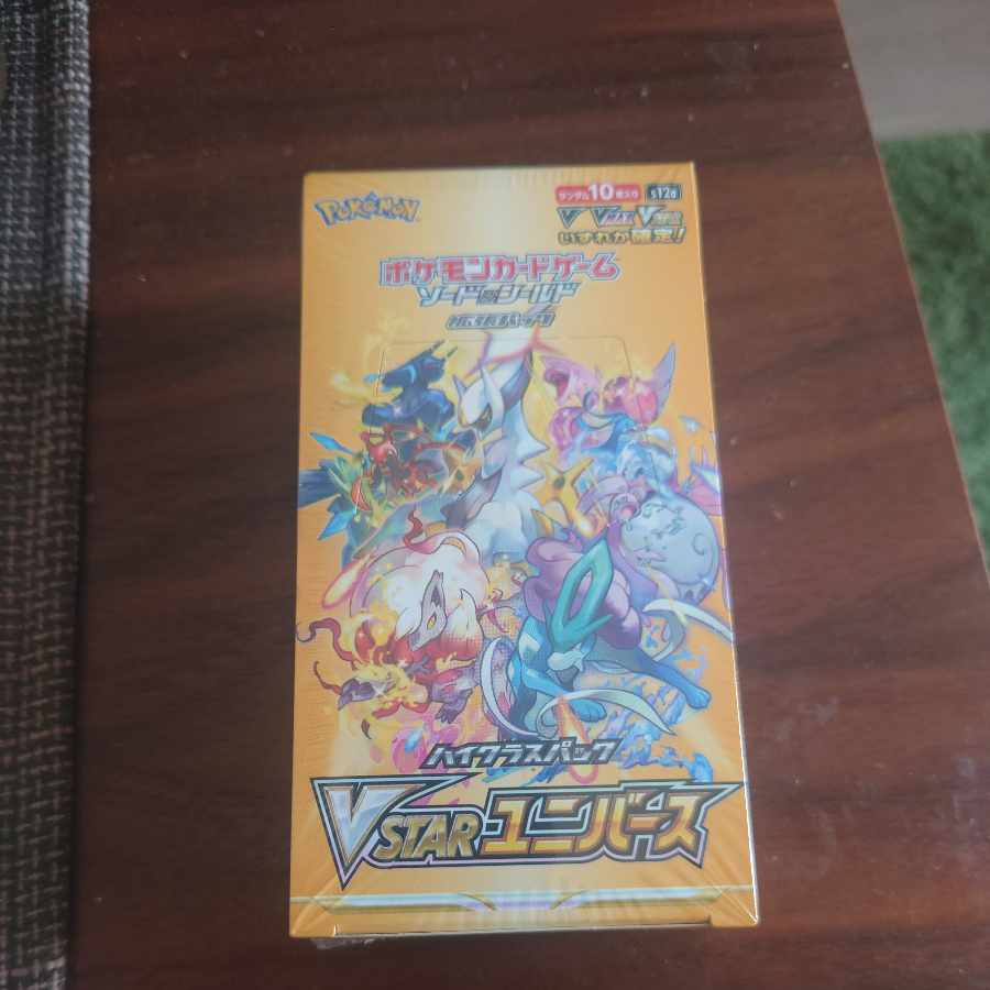 Vスターユニバース  未開封③ 1BOX