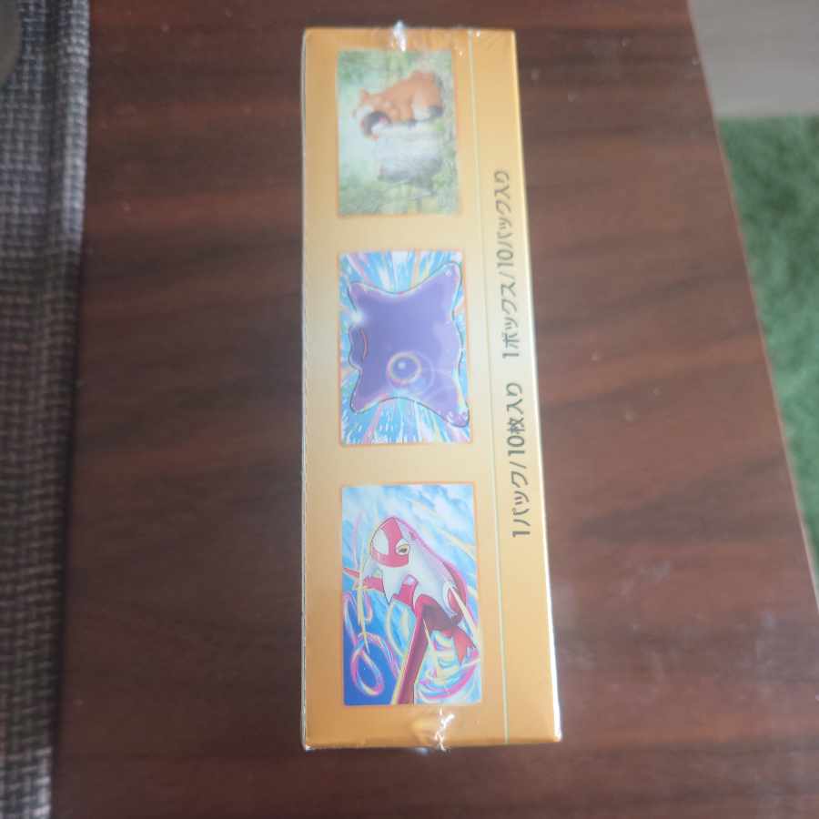 Vスターユニバース  未開封③ 1BOX