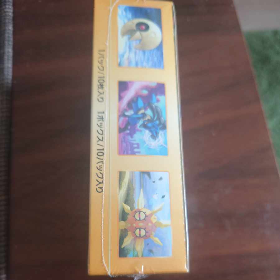 Vスターユニバース  未開封③ 1BOX