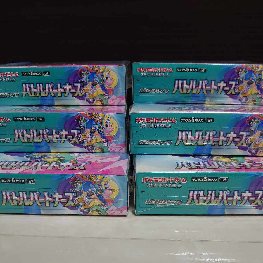 拡張パック「バトルパートナーズ」 未開封BOX  6BOX