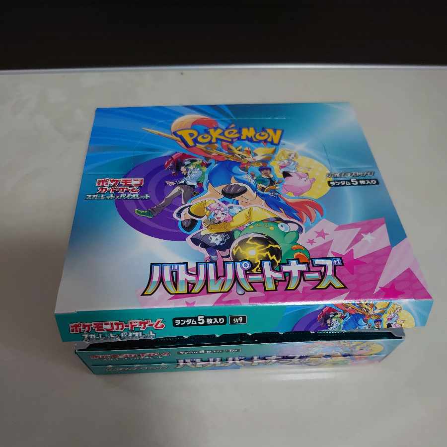 For your exclusive use 1BOX