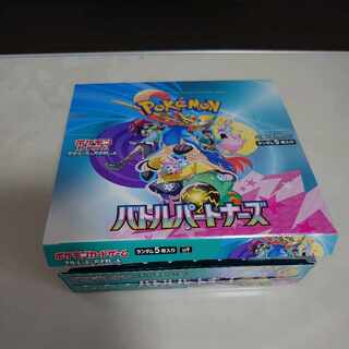 まあ様専用 1BOX