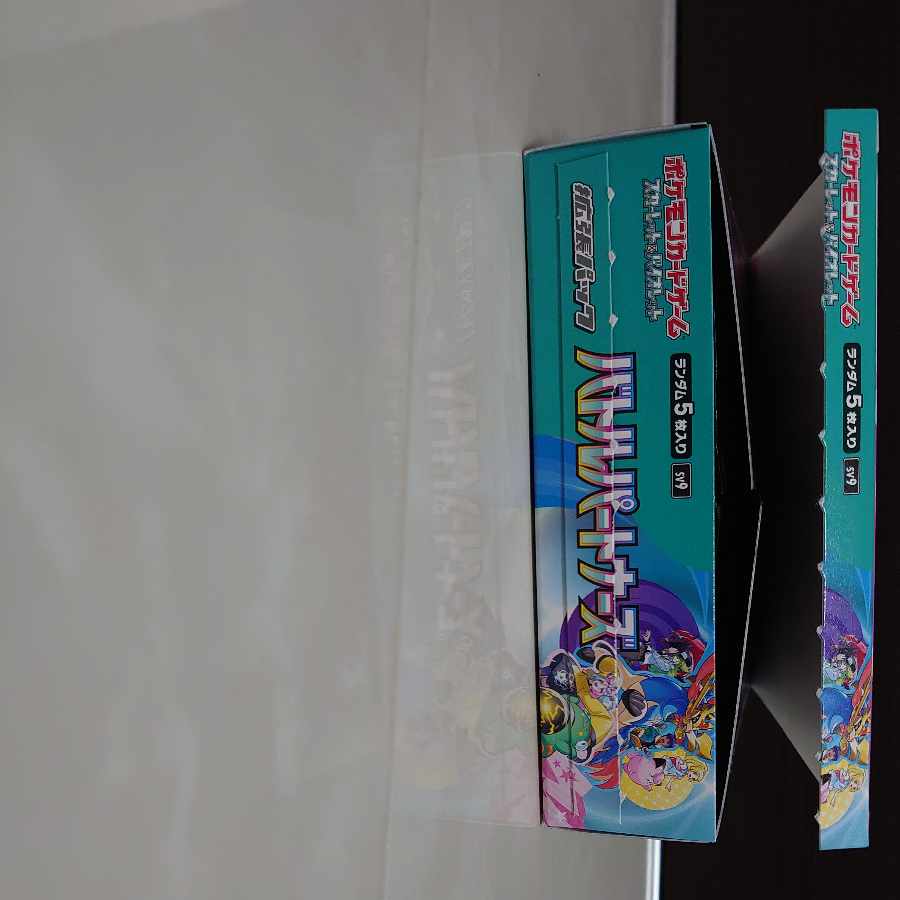 For your exclusive use 1BOX