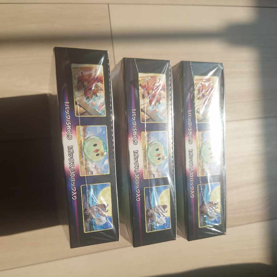 パラダイムトリガー 未開封BOX  3BOX