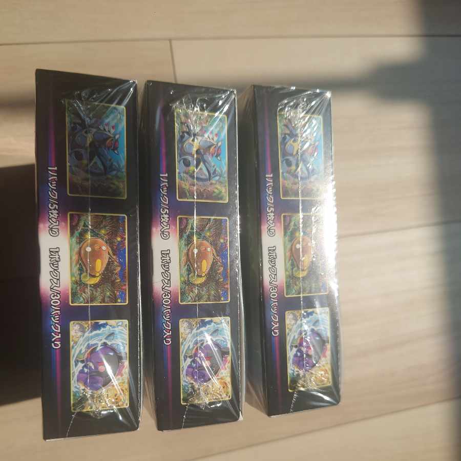 パラダイムトリガー 未開封BOX  3BOX