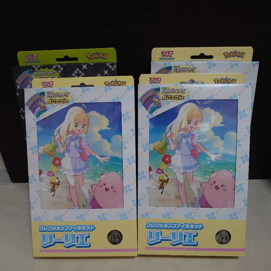 Collection File Set Lillie Unopened Box 4BOX