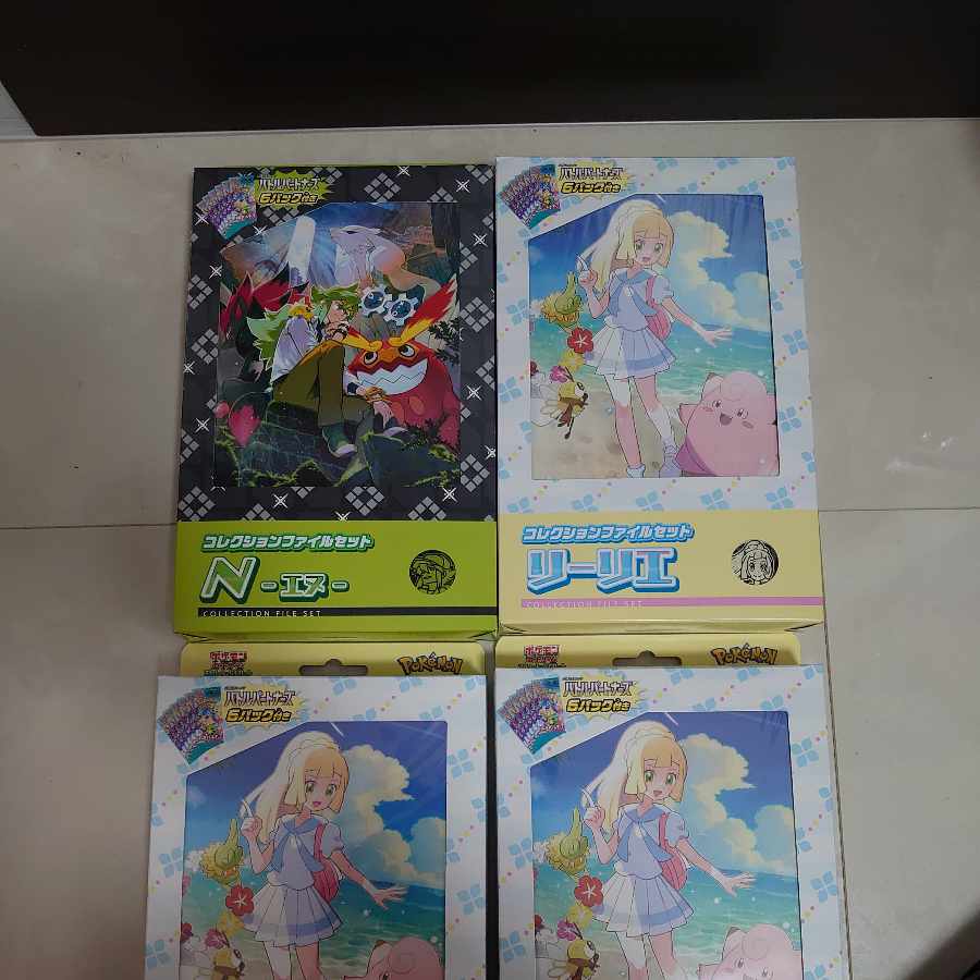 Collection File Set Lillie Unopened Box 4BOX