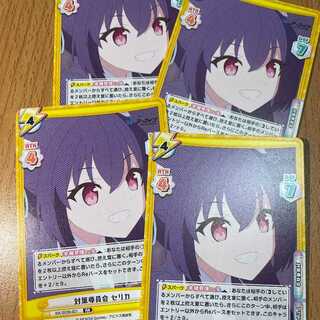 4枚！RR 対策委員会 セリカ BA/003B-021