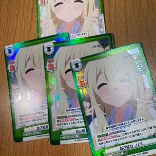 3枚のRR+ 自己紹介 ノノミ BA/003B-029S, RR1枚付き