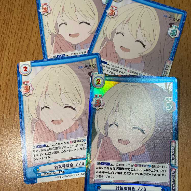 RR+ Countermeasures Committee Nonomi BA/003B-028S, with 3 RR