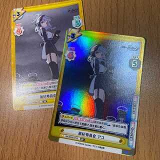 RR+ 風紀委員会 アコ BA/003B-073S, RR1枚付き