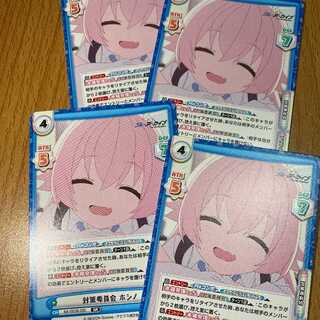 4枚！RR  対策委員会 ホシノ BA/003B-035