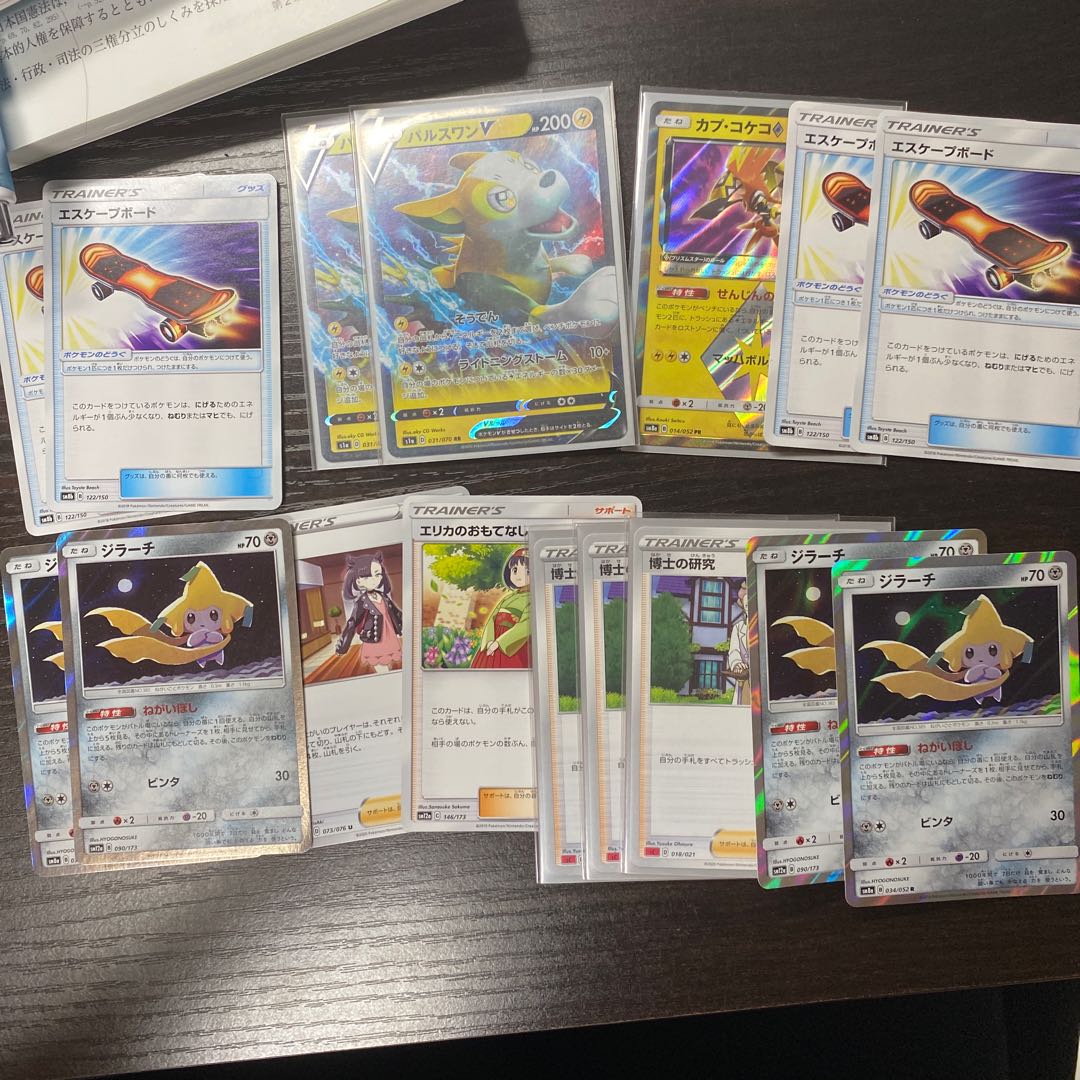 トゲキッスlove様専用