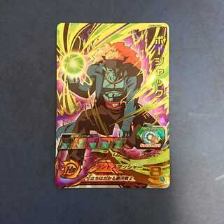 SDBH  BM2弾  UR  ボージャック