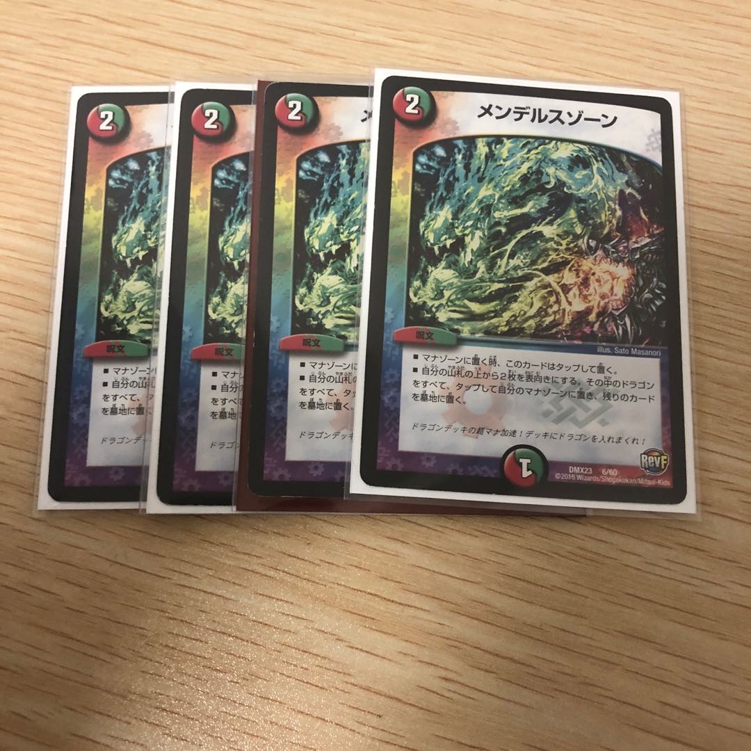 メンデルスゾーン