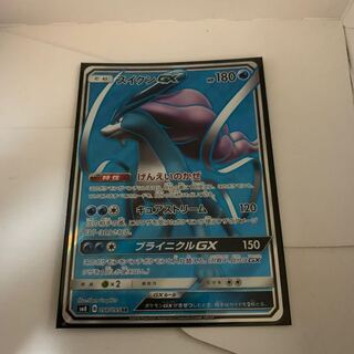 スイクンGX SR PSA10 PSA10 スイクンGX SR 098 2018