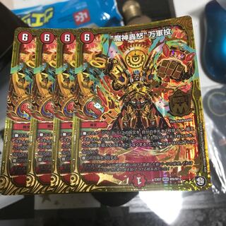 “魔神轟怒”万軍投