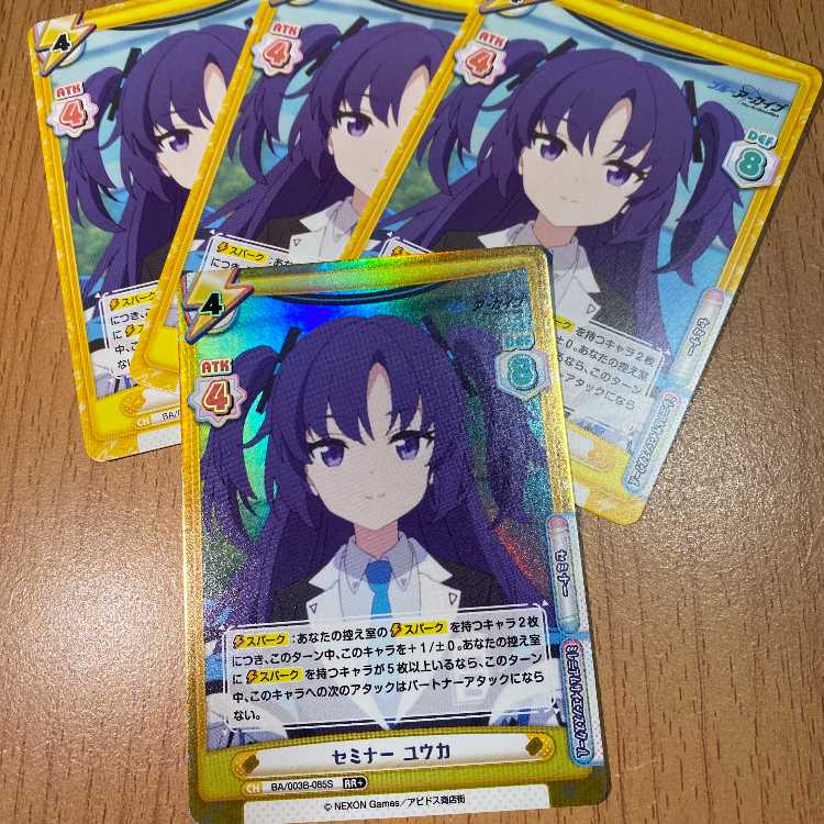 RR+ セミナー ユウカ BA/003B-085S, RR3枚付き