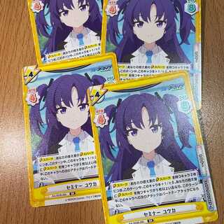 4枚！RR  セミナー ユウカ BA/003B-085