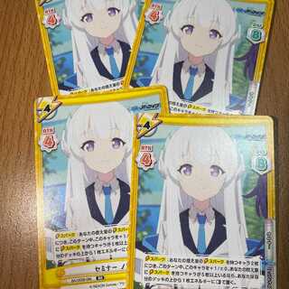 4枚！RR  セミナー ノア BA/003B-086