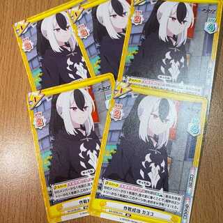 4枚(今だけ+1で5枚)！RR  作戦成功 カヨコ BA/003B-054