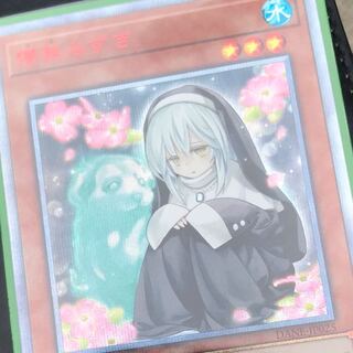 Ghost Sister & Spooky Dogwood 20th