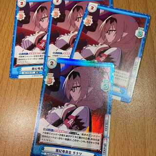 RR+ 風紀委員会 チナツ BA/003B-076S, RR3枚