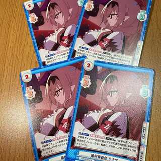 ヒナツ s r」の激安通販 | magi