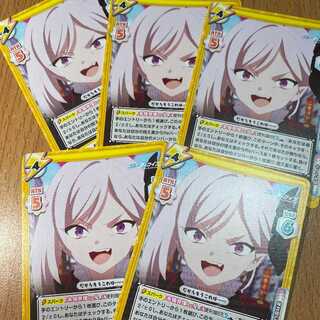 4枚(今だけ+1で5枚)！RR ムツキ BA/003B-048