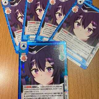 RR+ 共闘 ハルカ BA/003B-060S, RR4枚付き