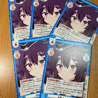 4枚(今だけ+1で5枚)！RR  共闘 ハルカ BA/003B-060