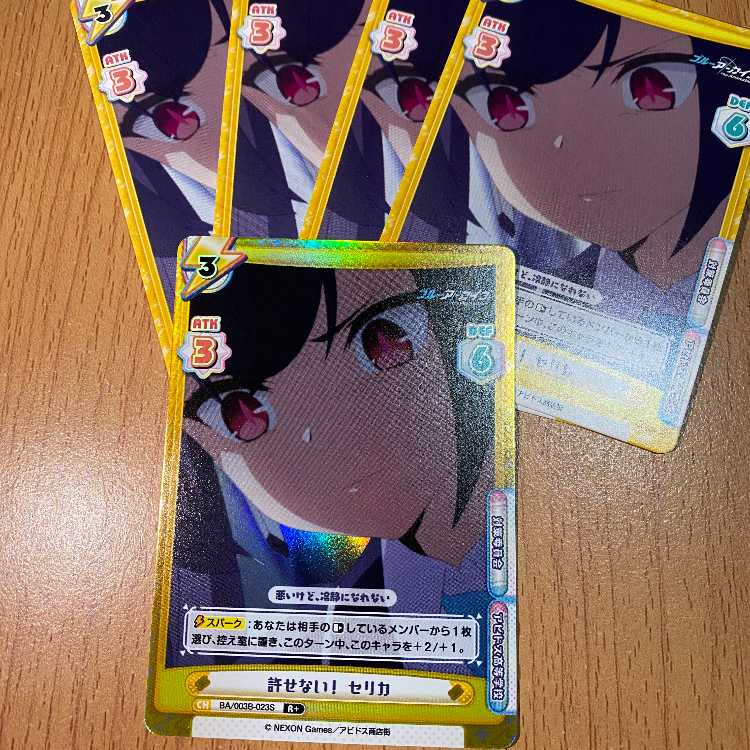 R+  許せない！ セリカ BA/003B-023S, R4枚付き